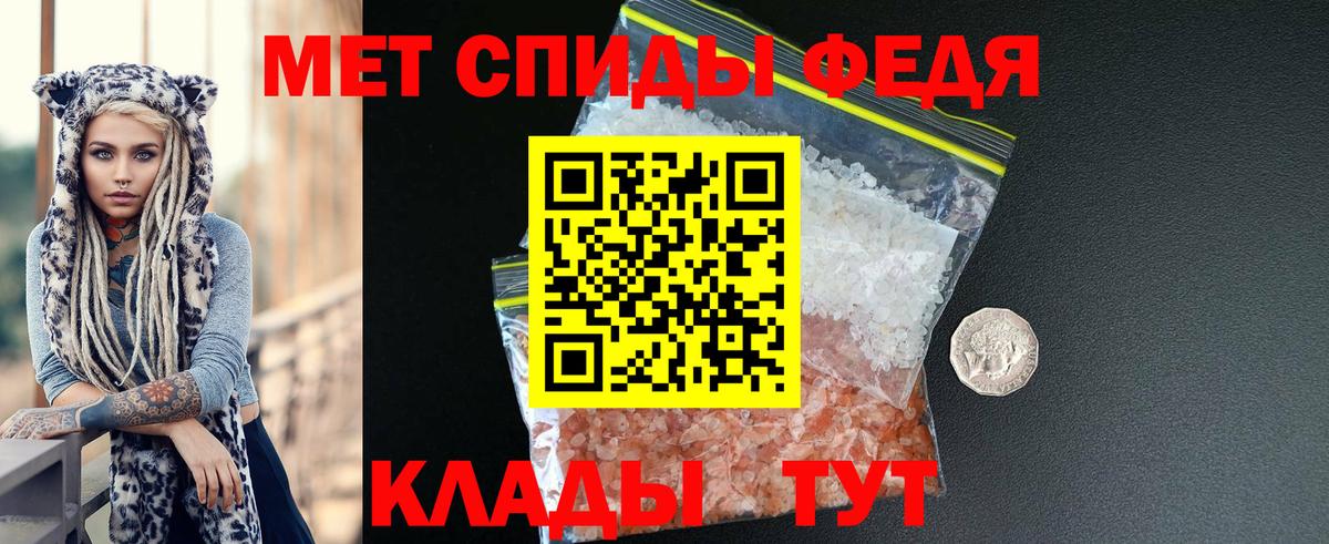 АМФЕТАМИН 98% Салехард