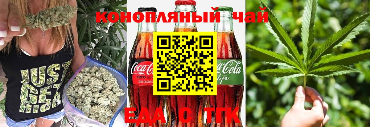 Canna-Cookies конопля  Вход с VPN  Салехард 