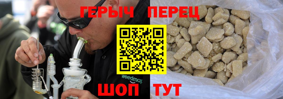Салехард  Героин  Вход с VPN  ГЕРОИН афганец 