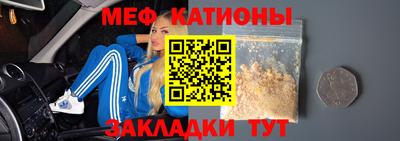 амфетамин Ипатово