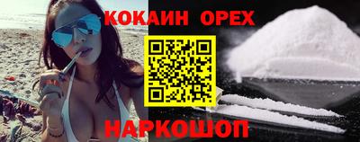 амфетамин Ипатово