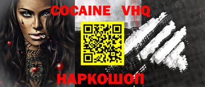 меф VHQ Ирбит