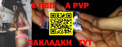 амфетамин Ипатово