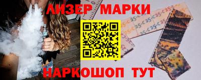 амфетамин Ипатово