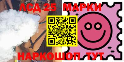 амфетамин Ипатово