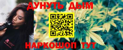 амфетамин Ипатово