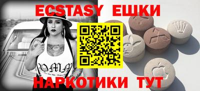 амфетамин Ипатово