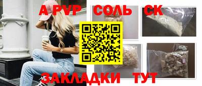 амфетамин Ипатово