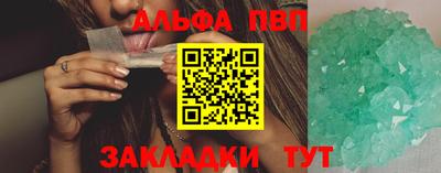 амфетамин Ипатово