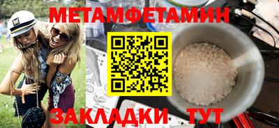 таблы Изобильный