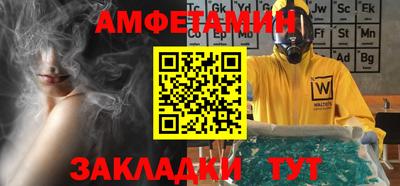 меф VHQ Ирбит
