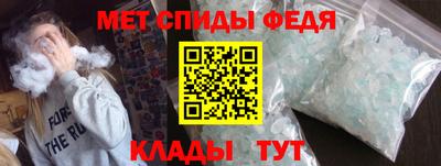 таблы Изобильный
