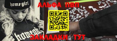 меф VHQ Ирбит