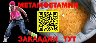 меф VHQ Ирбит