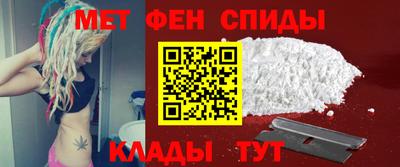 меф VHQ Ирбит
