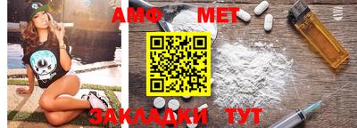 амфетамин Ипатово
