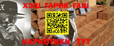 амфетамин Ипатово