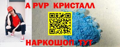 амфетамин Ипатово
