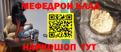 амфетамин Ипатово