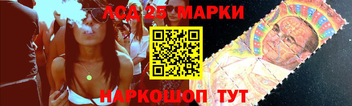 Салехард  LSD-25 экстази кислота  ЛСД экстази  Вход с VPN  ЛСД экстази кислота 
