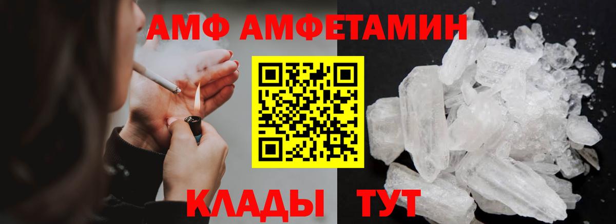 Метамфетамин Methamphetamine  Метамфетамин  Салехард  Вход с VPN 