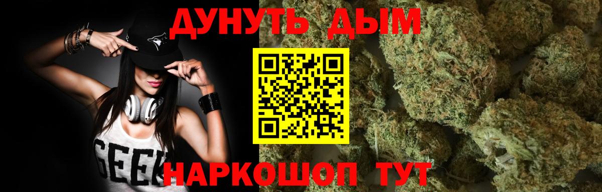 Марихуана план  Марихуана марихуана  Салехард  Вход с VPN  Бошки Шишки семена 